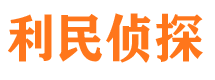 武定市婚外情调查